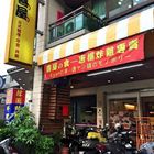 喜屋咖哩．定食．丼飯