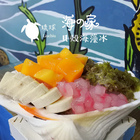 海の家貝殼海藻冰