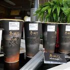 冬城門(重忠店)