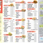 早安美芝城活力藍田店(早安美芝城活力藍田店)