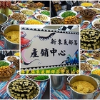 新來義部落產銷中心 ( 來義鄉部落發展協會 )