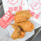 胖老爹美式炸雞-台南長榮店