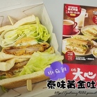 大心新泰式麵食(中和建一店)