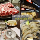 鍋SHABU SHABU