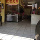 香港洪記燒臘快餐店(桃園)