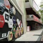 定食八(新莊佳瑪店)