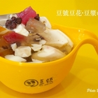 豆號豆花‧豆漿の売店