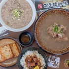 阿柏花生豬腳湯