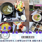 小豆溏-鍋燒、豆花、小火鍋、雪綿冰