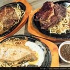 肉好吃 ROU HAO CHIH