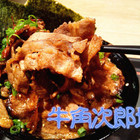 牛角次郎坊(台南新光三越西門店)