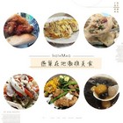 正好吃鹹酥雞(燕巢店)