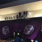 山海天婦羅（博多天麩羅山海）(統一時代百貨)