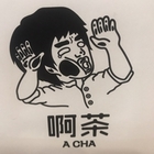 啊茶 A-CHA