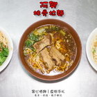 阿興排骨拉麵