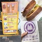 山姆與莉莉早餐店