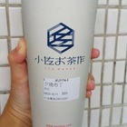 小佐お茶作(向上店)