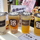 路易十八冬瓜手作飲品(台中十甲店)