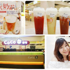 Coco都可 高雄夢時代