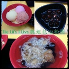 魏姐包心粉圓(嘉義文化)