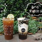 BABOQ 献作黑糖飲品(中港店)