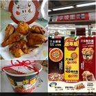 拿坡里(澄清店)