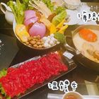 滾滾鍋物