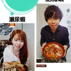 日光魚場台越複合式餐飲