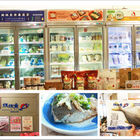 媽媽魚野生海魚超市