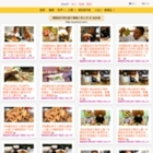 蘭亭和牛極致燒