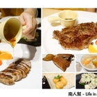 廚藝張嘴