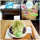 3896手作雪花冰專賣店