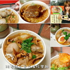 勇肥寶大腸麵線