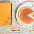 糕品質古早味蛋糕