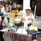 卡打車豆花
