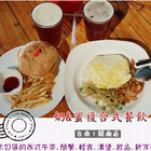 奶&蜜複合式餐飲