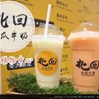 北回木瓜牛奶(台南南紡購物中心)