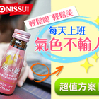 海之姬膠原蛋白飲品