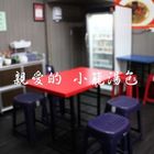 親愛的小籠包(花蓮店)