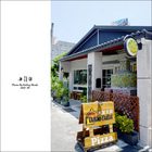 大窯大擺披薩花蓮店