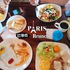 巴黎塔早午餐