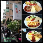 愛生活輕食咖啡