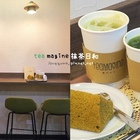 teamagine 抹茶日和