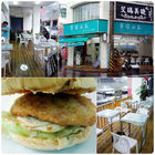 早安山丘(中正店)