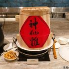 板橋凱撒大飯店Caesar Park Banqiao,