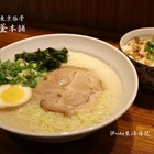 東京豚骨釜本舖
