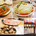 錢都日式涮涮鍋（頭份尚順店）