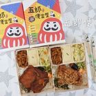 五郎便當屋