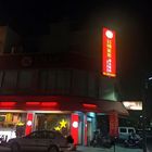 紅豬弟弟親子餐廳