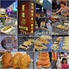 青年夜市 蔗滋魚 好吃鯛魚燒